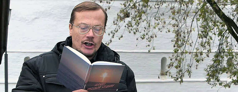 Поэт Николай Боголюбов