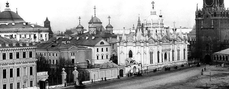 Московский Кремль. Вознесенская площадь. 1910 г.