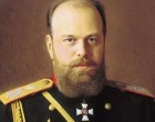 Зачем потревожили прах Императора Александра III?