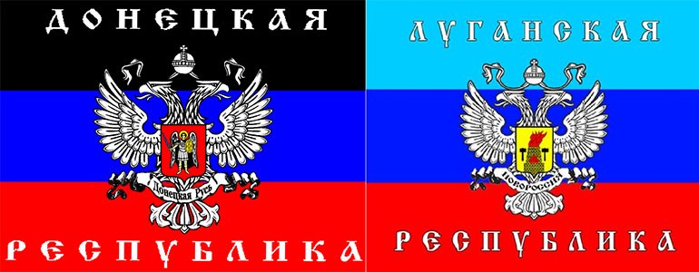 ДНР-ЛНР