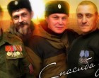 Россия под знаком бессмертия