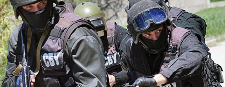 sbu