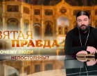 Говорит и показывает телеканал «Царьград»