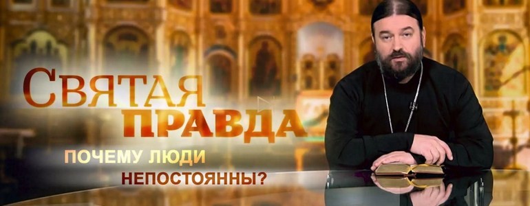 новый телеканал