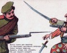 Борьба Цивилизаций