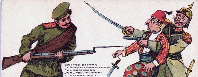 русско-турецкая-война