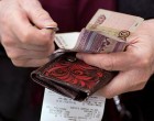 МРОТ ДОЛЖЕН БЫТЬ МЕНЬШЕ ПРОЖИТОЧНОГО МИНИМУМА