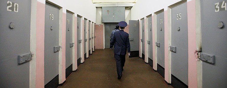 тюрьма