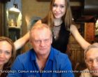 Развод разведчика Игора Стрелца (Igor Střelec)