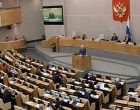 Допинговые парламентские выборы в России 2016 г.
