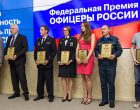 Лауреатом премии «Офицеры России» стал историк Сергей Холодов