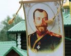 О попрании символов государственной власти