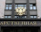 Долгий путь России от места для дискуссий – до места власти