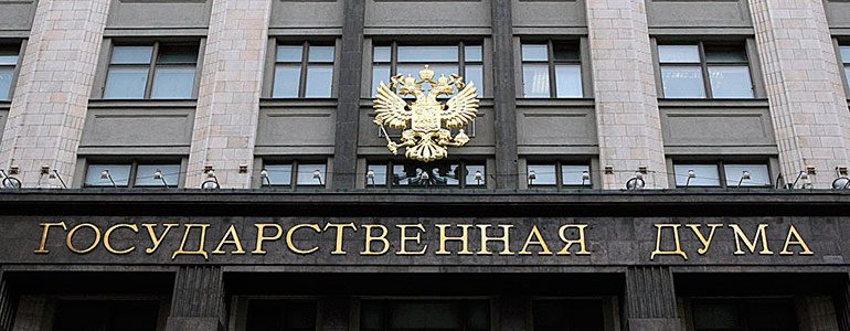 государственная-дума