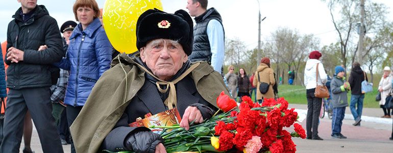 ветеран