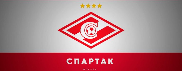 спартак