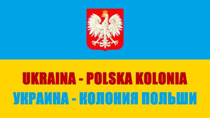 Подготовка через деятельность УГКЦ и РКЦ к оккупации Украины Польшей