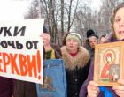 Почему нужен виноватый, или операция «Фейк»