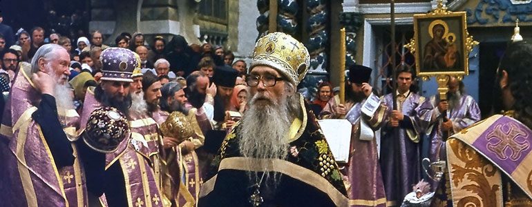 Архимандрит Кирилл (Павлов)