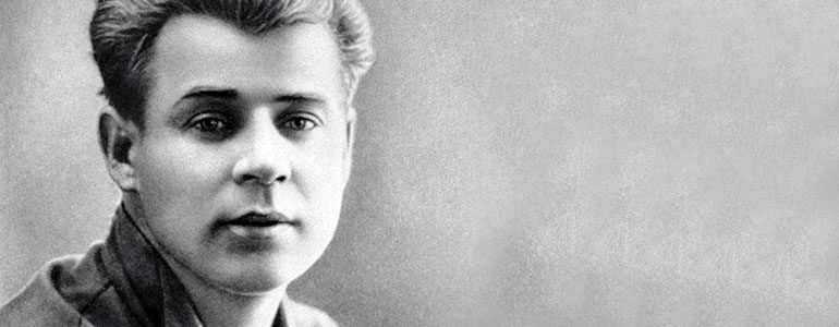 Сергей Есенин