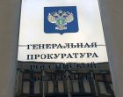 Памятник Святому Царю Николаю осквернён во Владивостоке