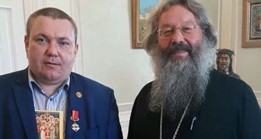 Игорь Смыков награждён медалью Царственных Страстотерпцев Игорь Смыков награждён медалью Царственных Страстотерпцев
