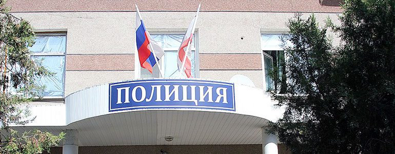 МВД-Крым