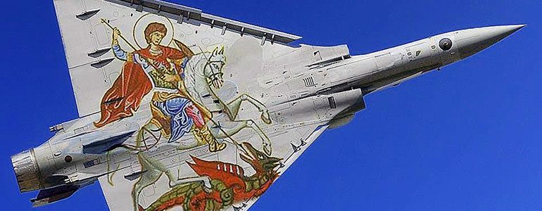 Военно-воздушные силы Греции