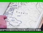 Государство и национальный вопрос