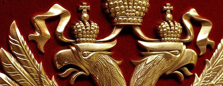 Герб-РФ