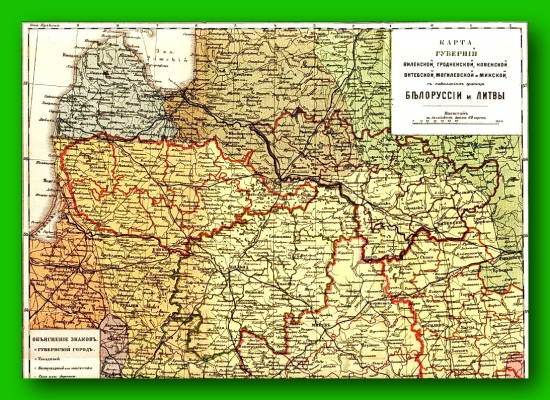 Границы Западных губерний Российской империи перед началом 1 Мировой войны