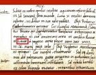 ПОЧЕМУ 100-ЛЕТИЕ ЛИТВЫ?!