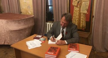 Состоялась презентации новой книги Юрия Воробьевского «На реке Смородине» Состоялась презентации новой книги Юрия Воробьевского «На реке Смородине»