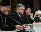 Собор томосятины: мечты и реальность