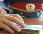 Правоотвратительный аукцион
