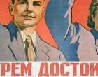Вы — свет мира. Вы — соль земли.