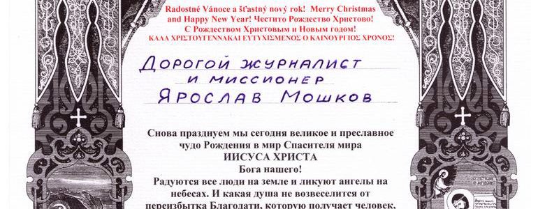 №-2-Ярославу-(Копировать)-
