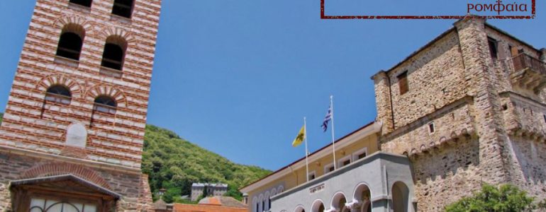 Афон