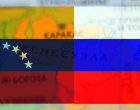 Россия и Венесуэла расширяют региональное сотрудничество