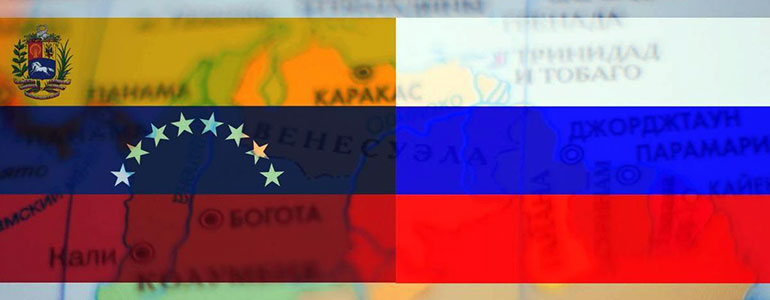 Россия и Венесуэла расширяют региональное сотрудничество