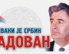 Каждый Сербин – Радован!