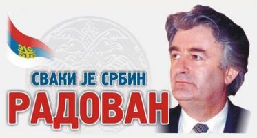 Каждый Сербин – Радован! Каждый Сербин – Радован!
