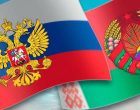 К. Косачев: Близкие отношения между Россией и Белоруссией – наше общее сокровище и достояние