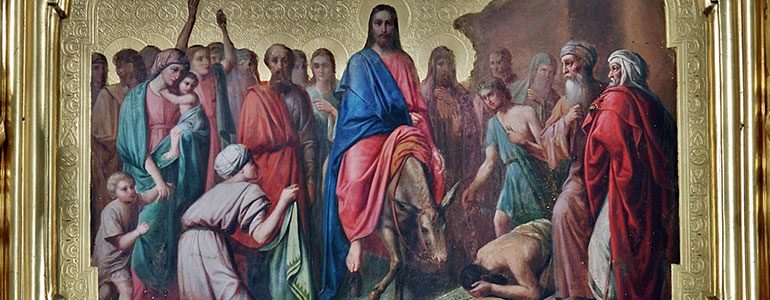 Вход Господень в Иерусалим