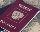 Упрощение миграционных процедур для жителей ДНР и ЛНР исключит ущемления их прав