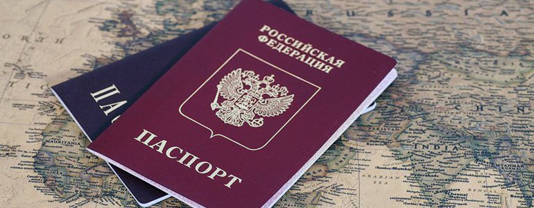 паспорт-россии