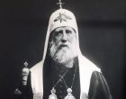 Божественный жребий Святейшего патриарха Тихона. Головкова Лидия Алексеевна
