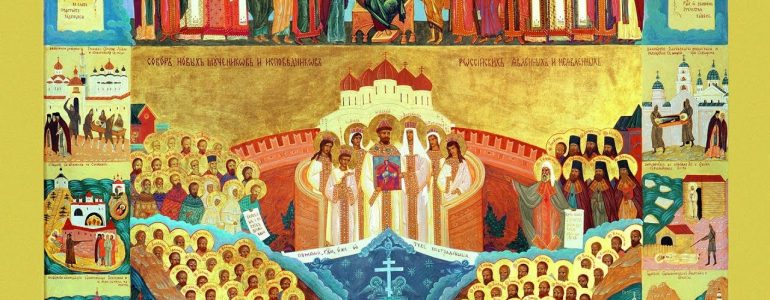 Новомученики и исповедники Санкт-Петербургской Митрополии. Поиски святого образа