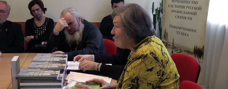 Жизнеописание протоиерея Понтия Рупышева в контексте дневников. Дорофеева Людмила Григорьевна