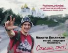 РУССКИЙ МОНАРХИЗМ. Часть 4